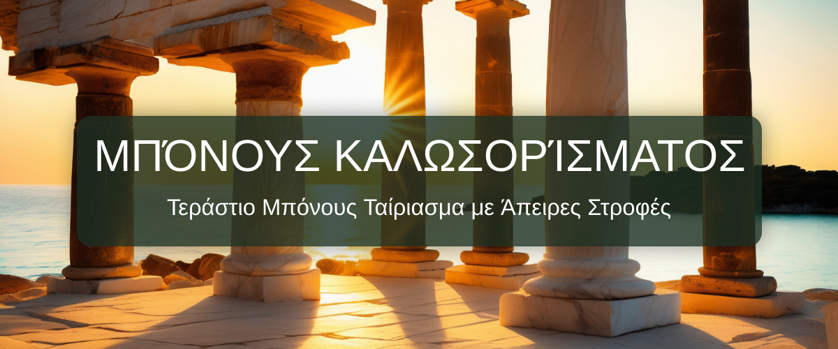 0XBET Casino Ελλάδα